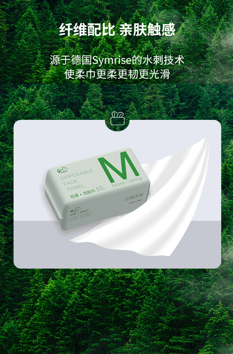 双面猫轻柔洗脸巾一次性擦脸巾卸妆巾加厚洗面巾洁面棉柔巾干湿两用CS2 【旗舰惠聚版】