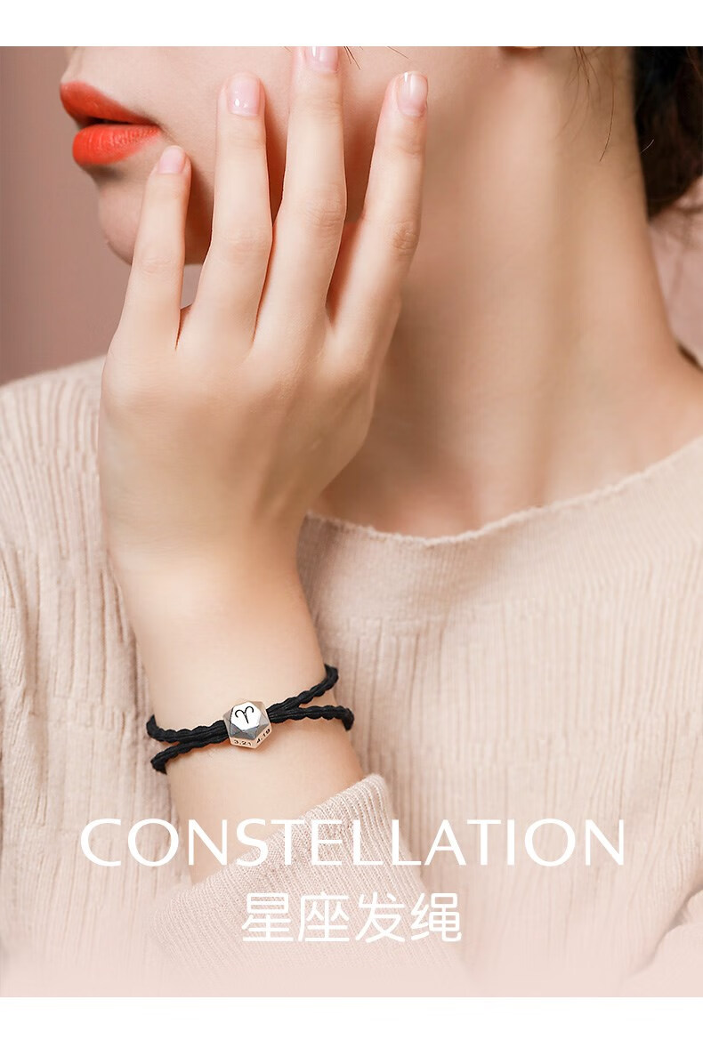 老凤凰 男友专属小皮筋送给男朋友异地恋橡皮筋网红戴的不勒手高颜值