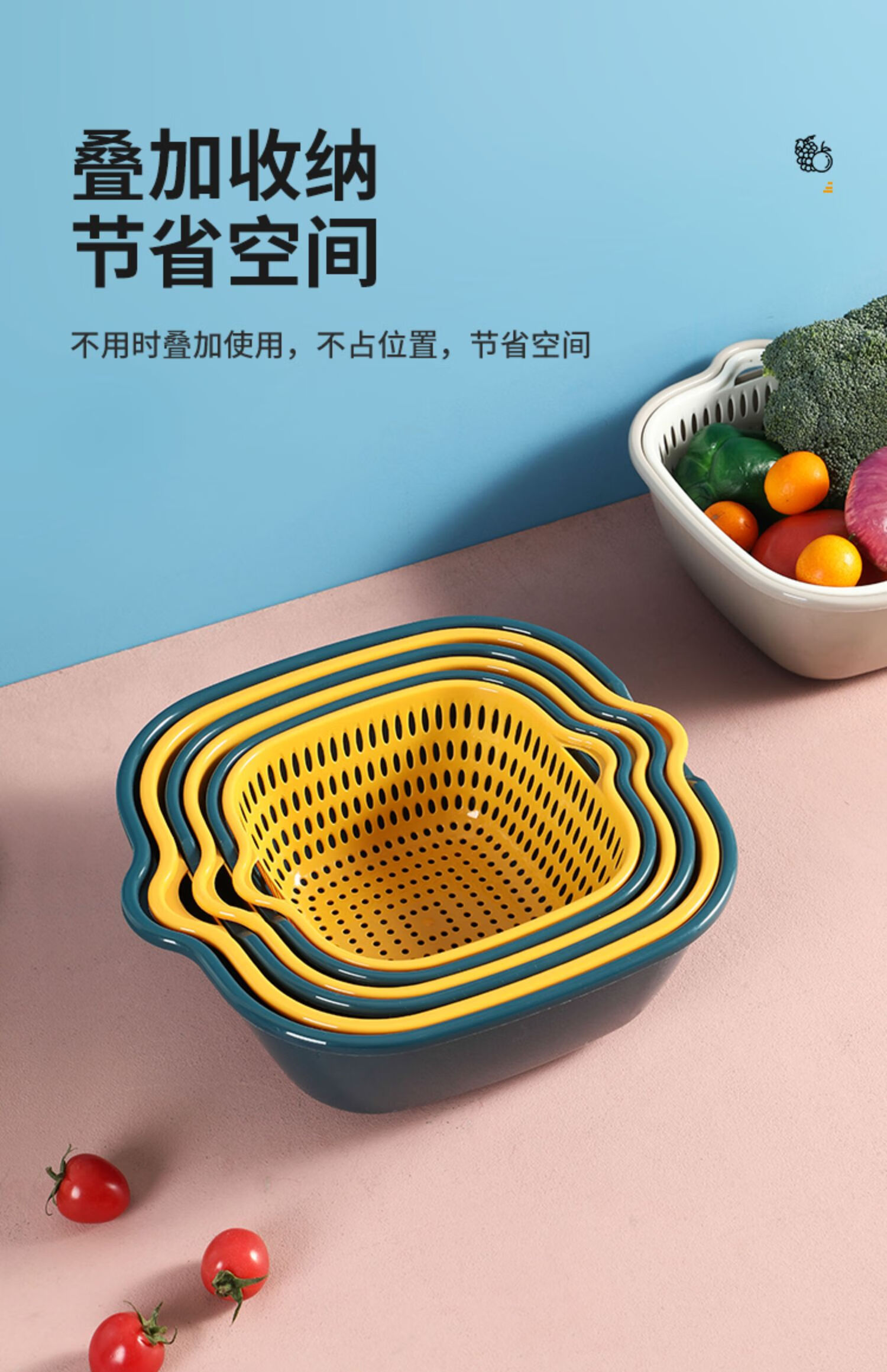 小米mi生态米家通用众姝双层塑料沥水篮洗菜盆北欧风格家用洗水果盘