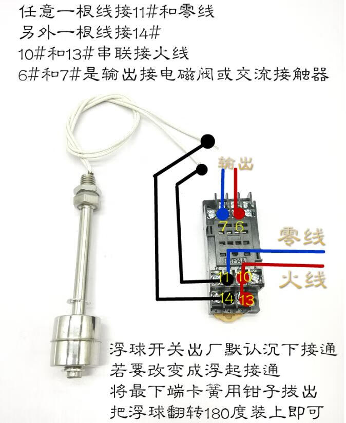 高温不锈钢浮球开关 液位开关 水位开关 液位控制器 水位控制器 400mm