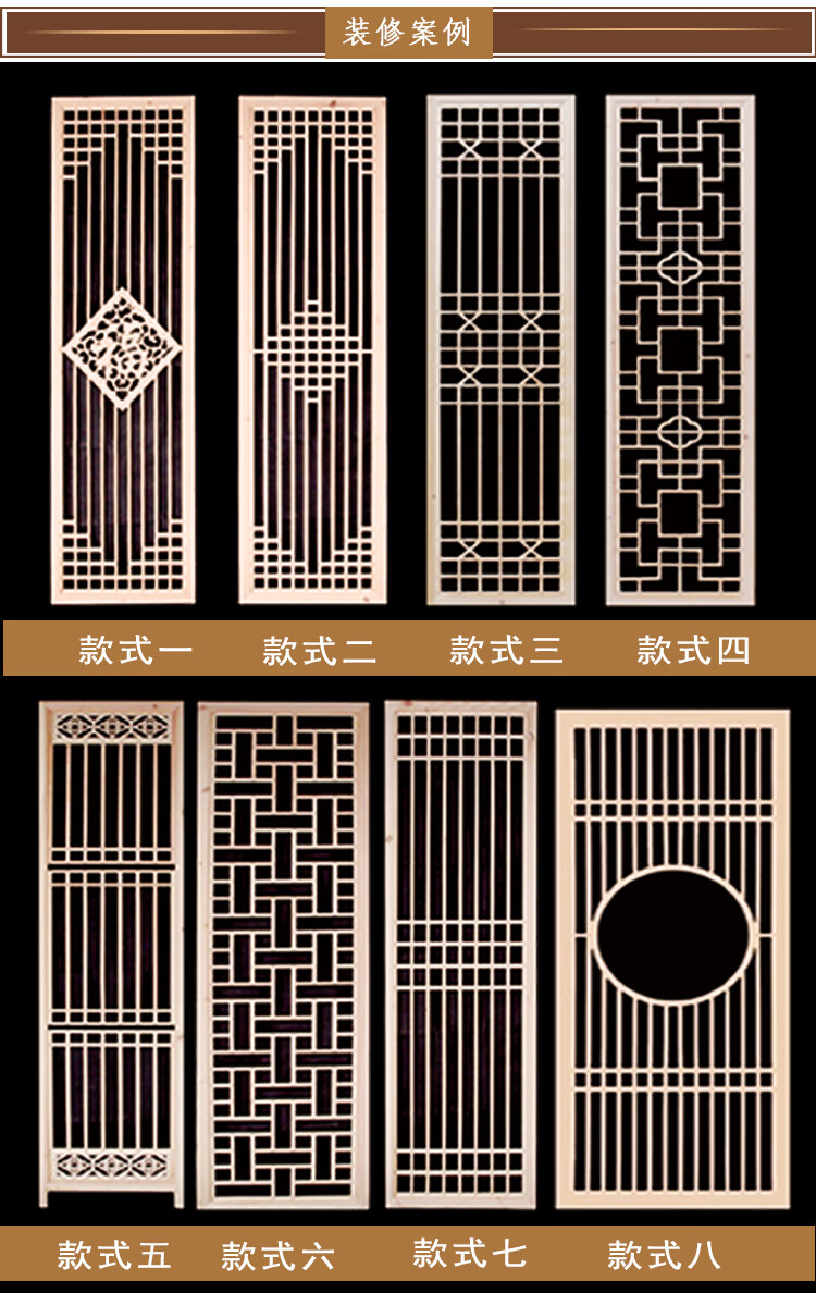 实木窗花格新中式实木花格栅纱画东阳木雕门窗仿古屏风隔断复古电视机