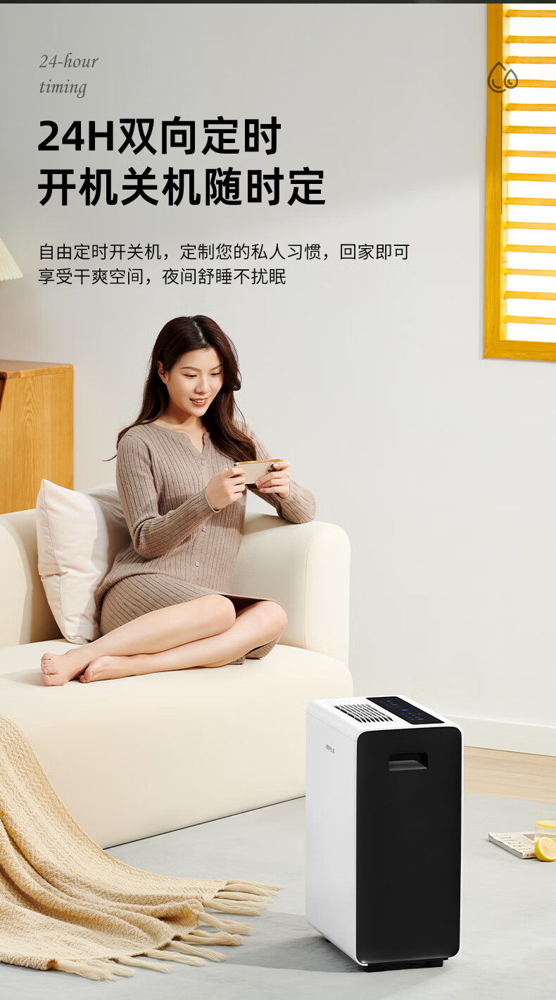 bomi美国airplus除湿机家用吸湿室内地下室宿舍静音大功率除湿器2006