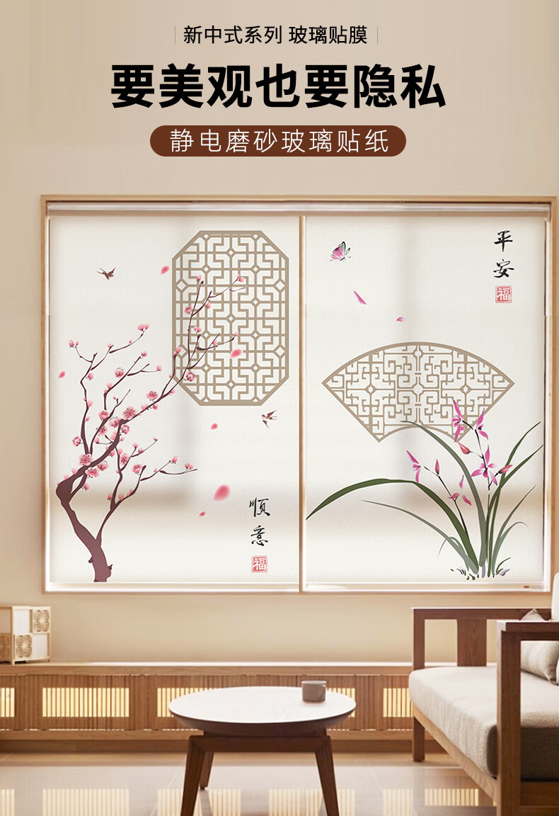 间窗户磨砂玻璃贴膜玻璃门贴透光不透明浴室卫生间防窥防走光窗户贴