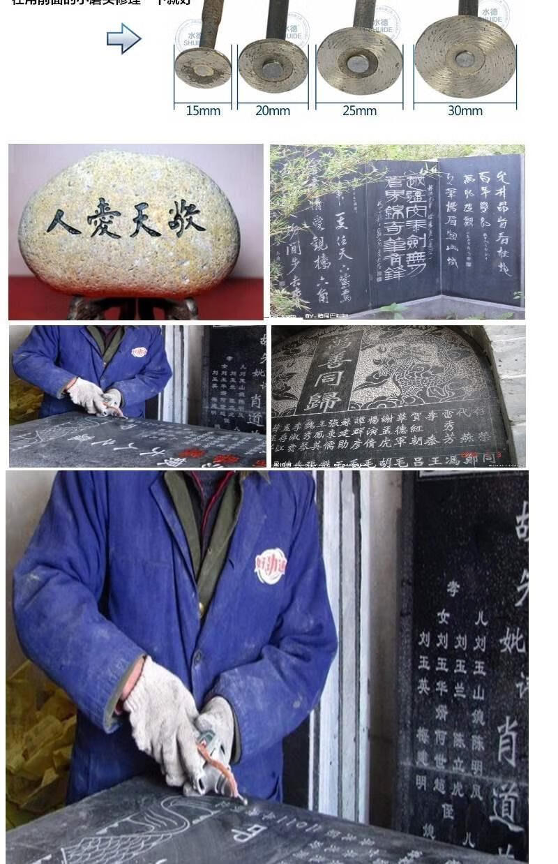 刻碑雕刻机石头雕刻工具电动刻石刀套刻字墓碑刁刻石材金属刻 刻字