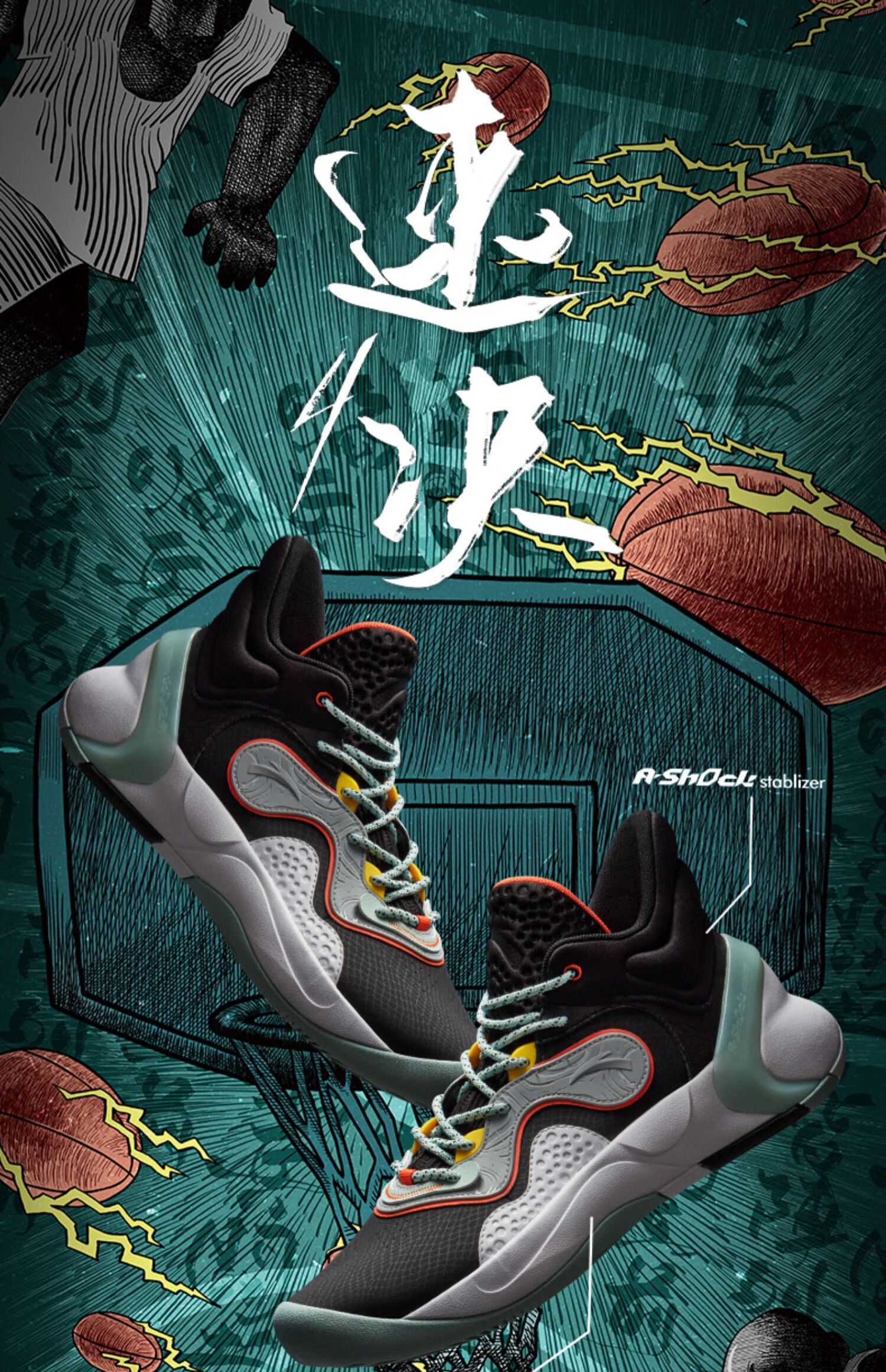 安踏篮球鞋男速决系列春季新品水泥克星运动鞋中低帮实战耐磨缓震防滑