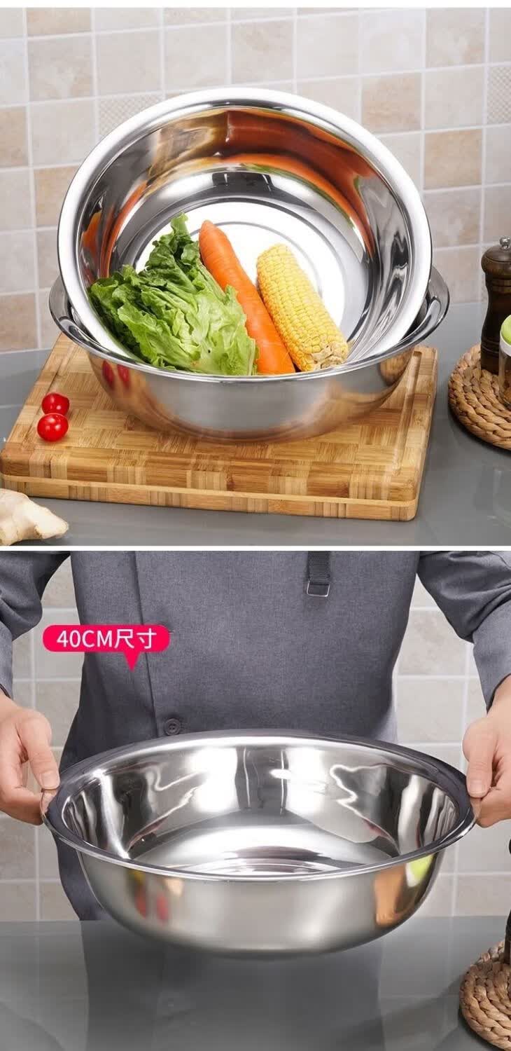 不锈钢盆圆形洗澡大盆洗衣服盆洗菜盆加厚多用和面盆洗脚盆洗脸盆加厚