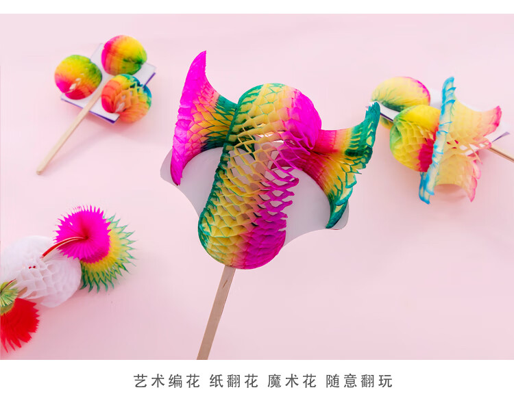 幼儿园小朋友的创意礼物礼品百变纸翻花小学生奖品礼物民间传统工艺品