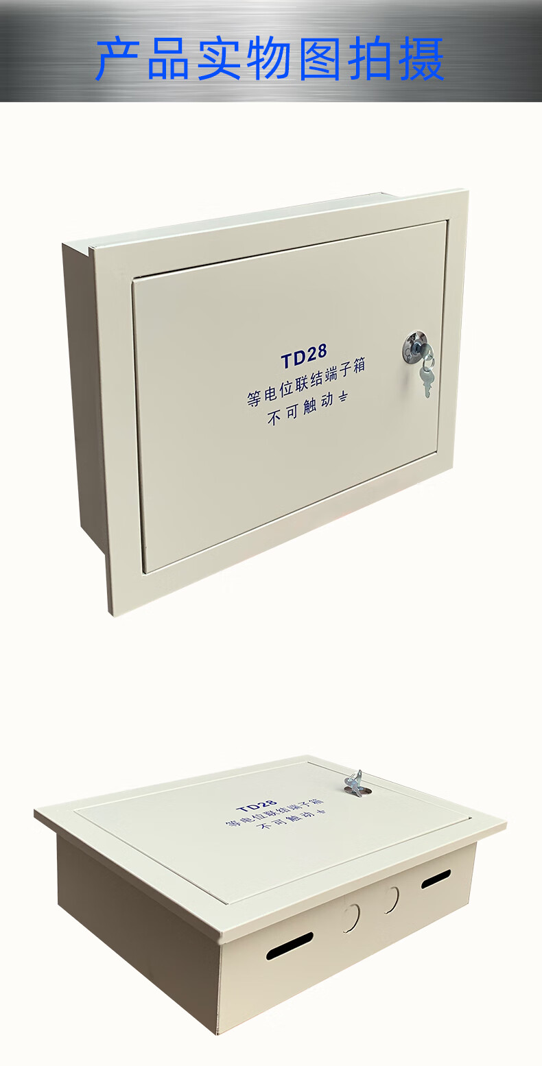 加大号暗装总等电位箱400*300meb等电位端子箱 接地箱 暗装箱400x300