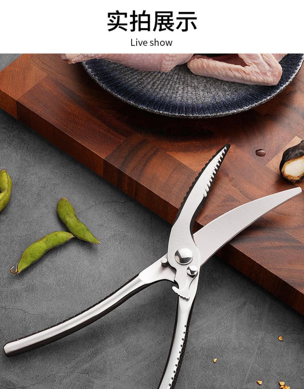 品牌直销德国双立人剪刀剪骨刀狂鲨德国进口全钢鸡骨剪刀厨房家用杀鱼