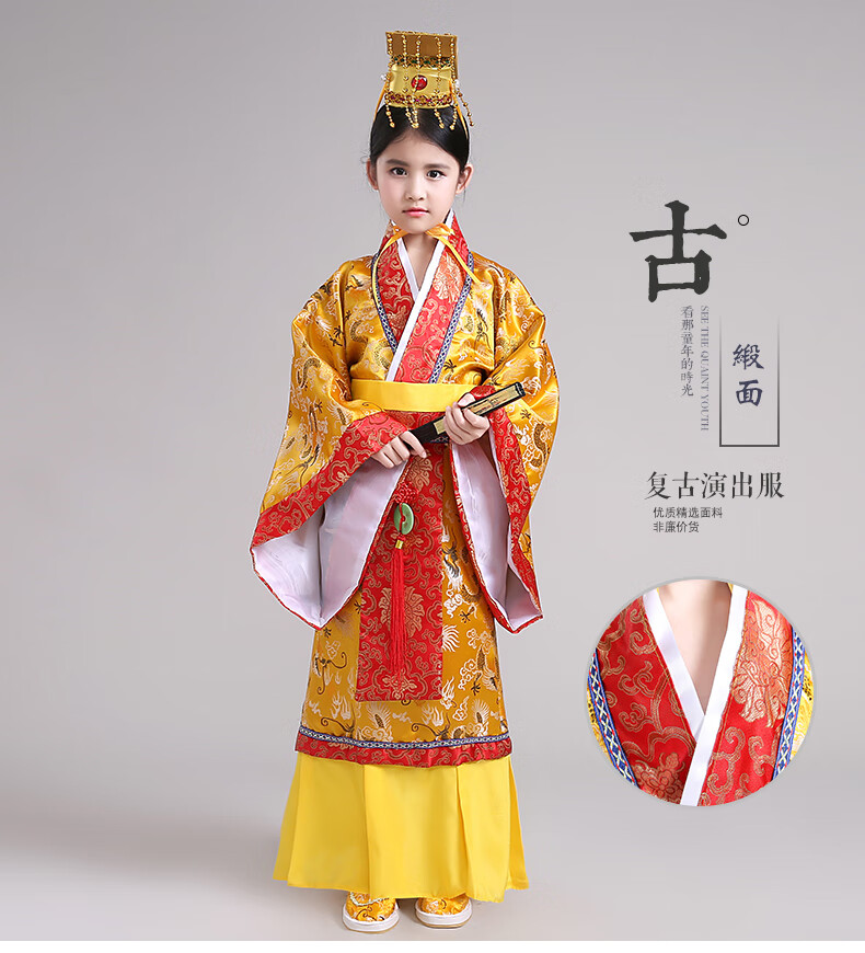 2022新年超火幼儿童古装汉服唐朝皇帝皇上表演服古代龙袍唐太宗秦始皇