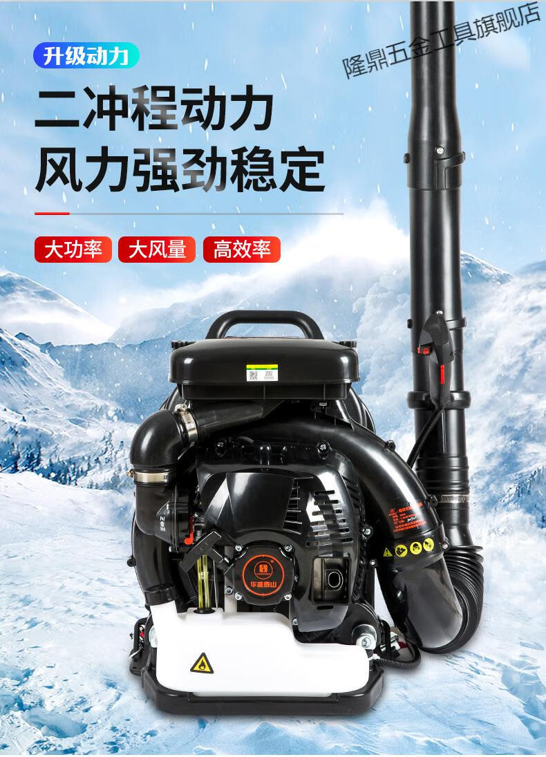 灭火机大棚吹雪机大功率落叶绿色吹菜四冲程76马力eb9860轻便款好启动