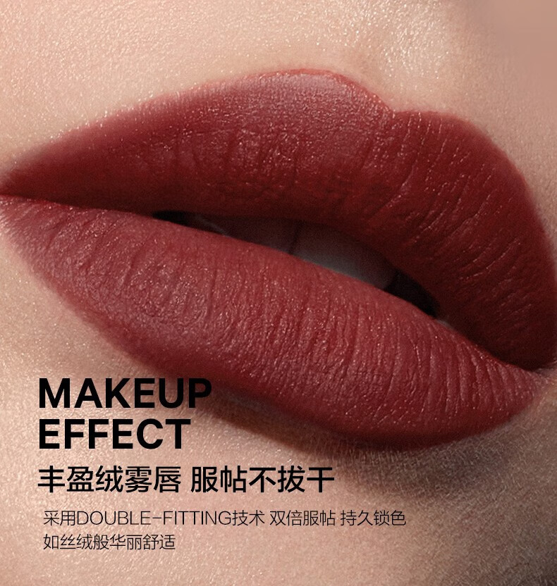 日记(perfect diary) 日记唇釉口红 至臻柔色丝绒唇釉 细闪送女友生日