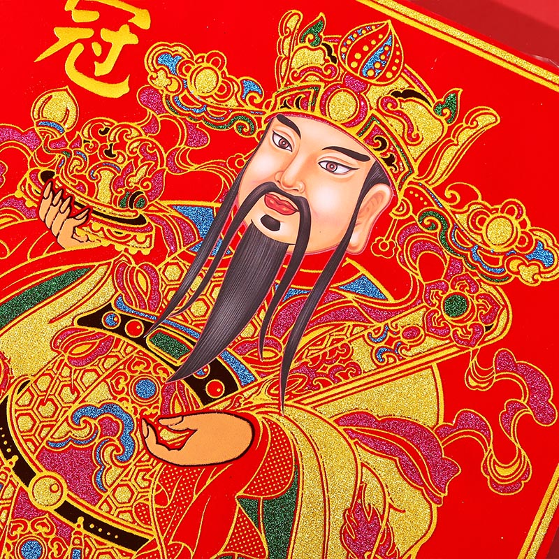 新年春节门画植绒门贴过年关羽张飞关公对联年画 sz-1033安居乐业门神