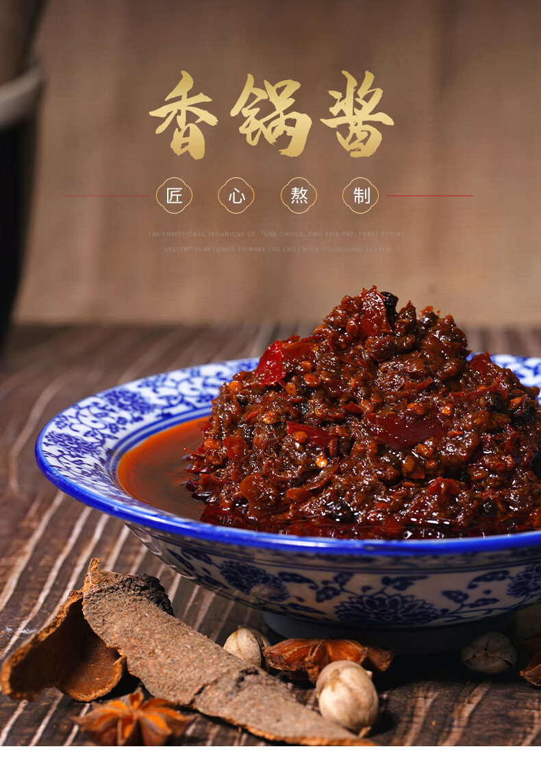淮之味香锅酱500g香辣龙虾调料香辣虾尾烤鱼香辣蟹麻辣香锅香锅酱1斤