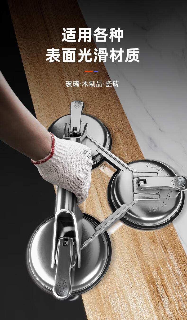 木地板拉紧器木地板修复吸盘铺工具木板神器瓷砖玻璃吸盘小型强力三爪