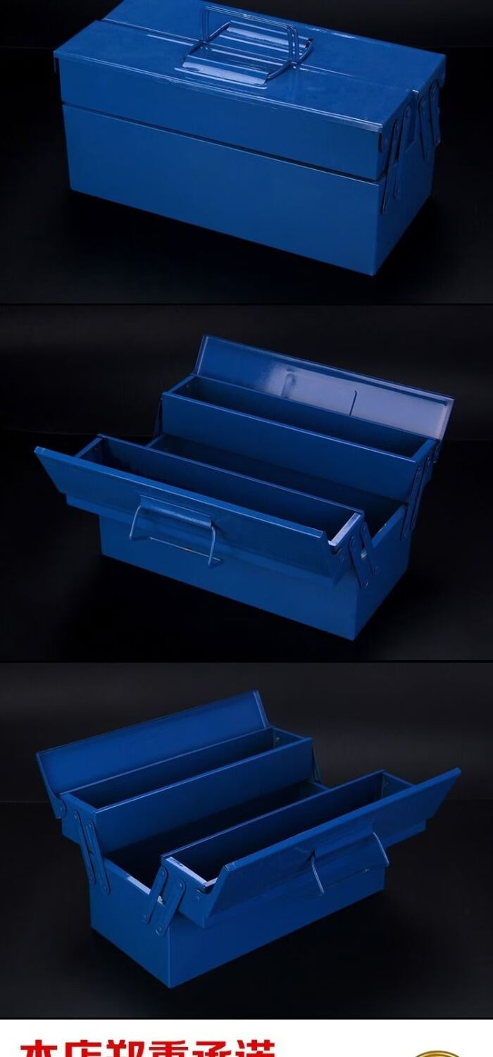 能量狐双层三层铁皮收纳盒箱铁质工具箱五金工具箱工业级加大加厚配件