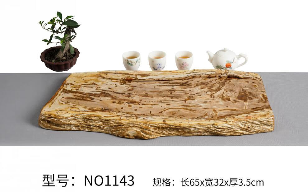 朵芮蜜 现代简约风木化石茶盘家用小号硅化木排水式茶台 no1200 长80x