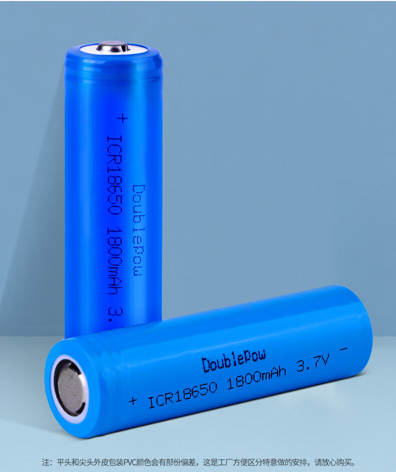 37v足容量1800mah手电智能唱戏机锂电池186501800mah平头