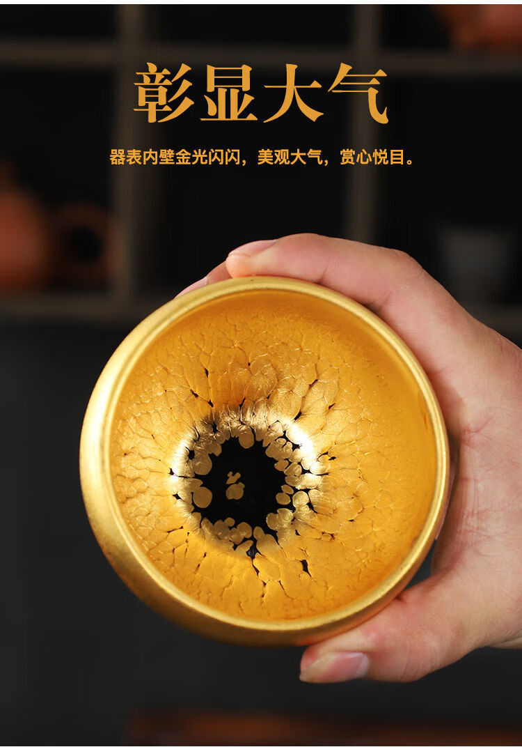 黄金建盏金油滴建盏名家手工鎏金杯家用送礼品茶杯建阳铁胎主人杯生日