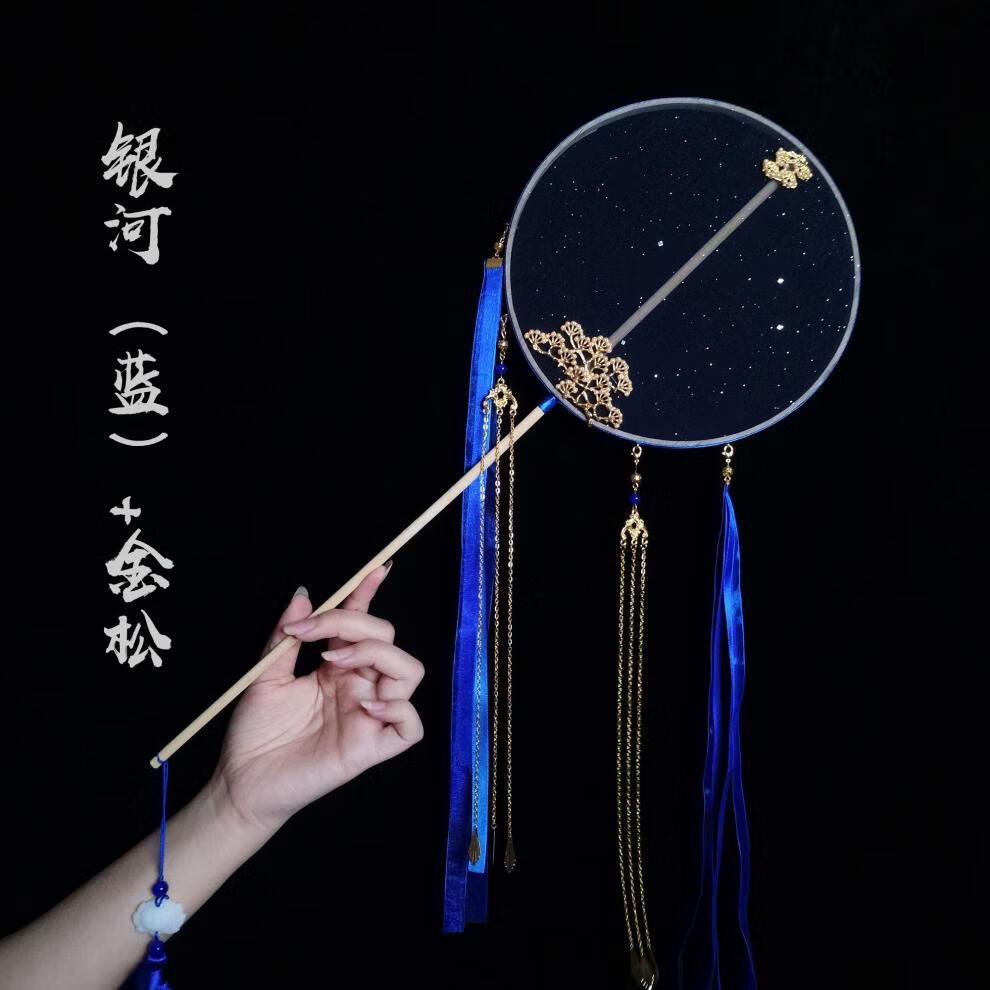 古风团扇长柄流苏宫扇汉服圆扇子女手工破云扇团扇礼品扇 红蝶 团扇