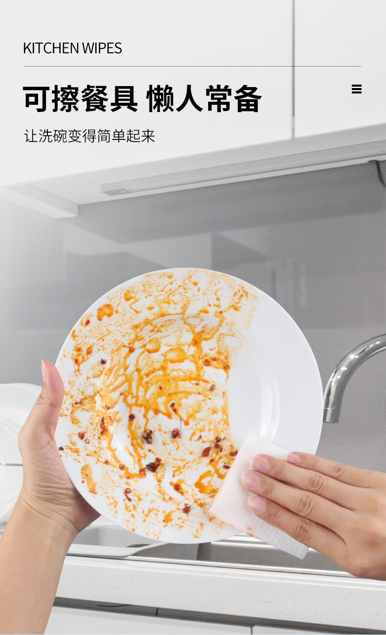 puboni魅洁厨房湿纸巾擦油纸一次性抹布油烟机专用清洁湿巾灶台强力