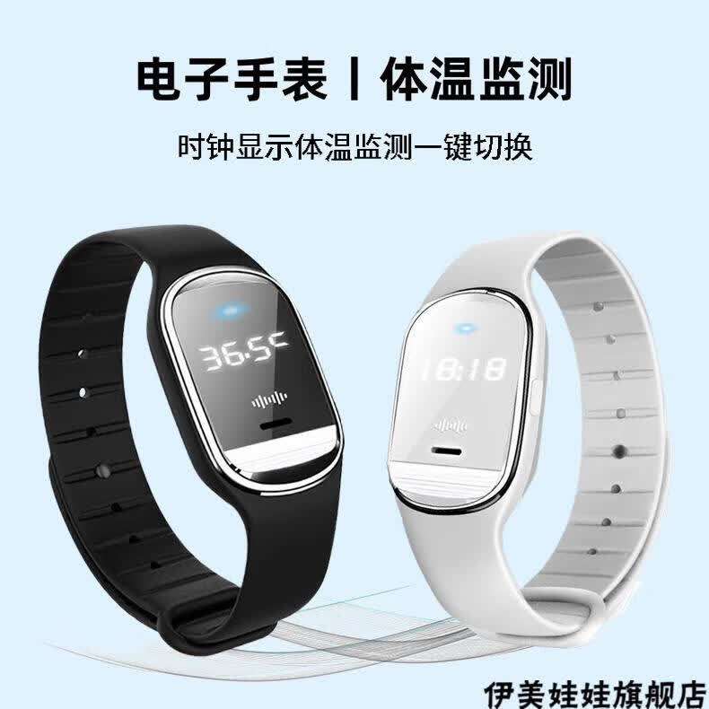 超声波驱蚊手环驱蚊手环超声波神器儿童大人小孩男随身携带电子充电