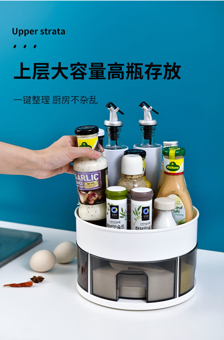 厨房收纳置物架收纳盒旋转调料架多功能神器整理箱调味料调味品瓶大号