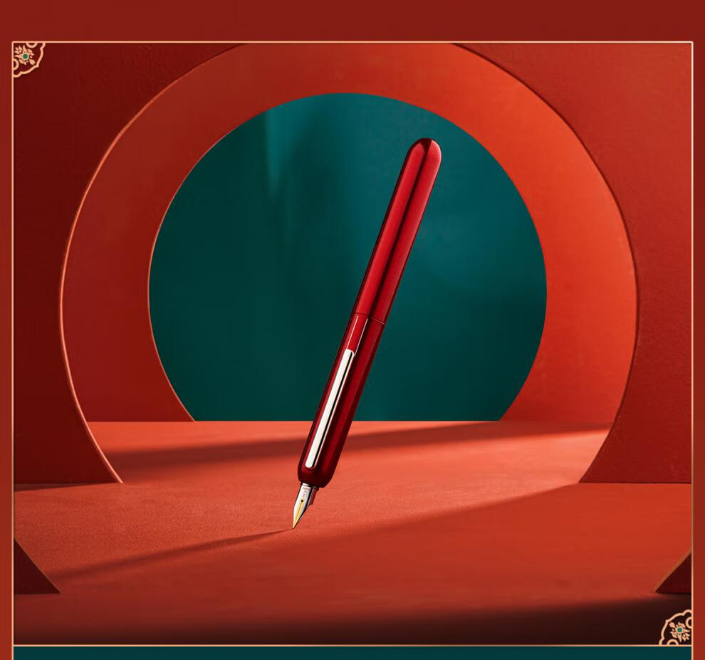 凌美(lamy)钢笔礼盒 dialog焦点3系列中国风汉漆红14金尖墨水笔可伸缩