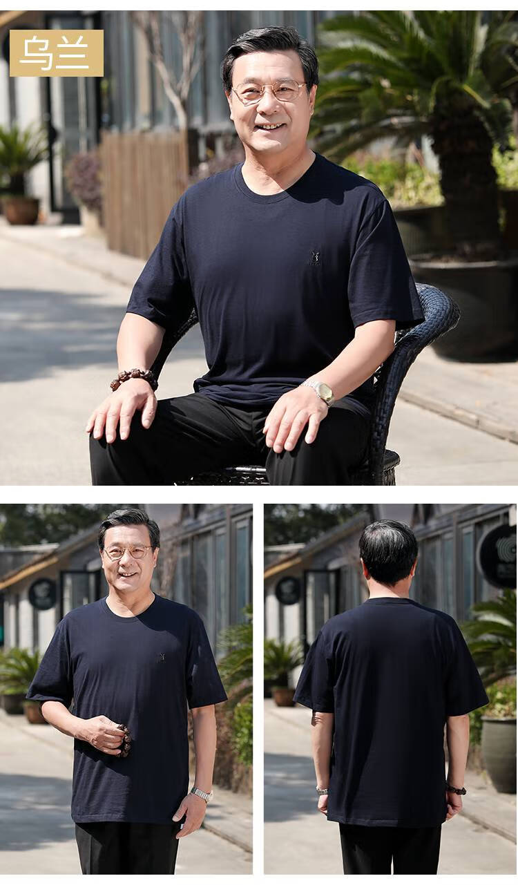 男式老头宽松园领汉衫夏季中老年人男士圆领衫短袖背心t恤大码白色