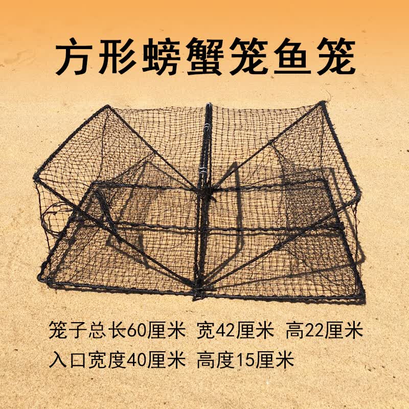 鱼笼虾笼捕虾笼鱼笼黄鳝笼海用螃蟹笼方形折叠弹簧笼捕蟹网虾笼螃蟹