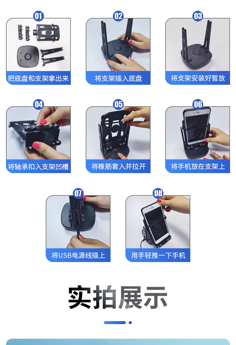 摇步器手机可充电计步器摇一摇刷自动刷步走路赚钱摇步机果冻粉防滑单