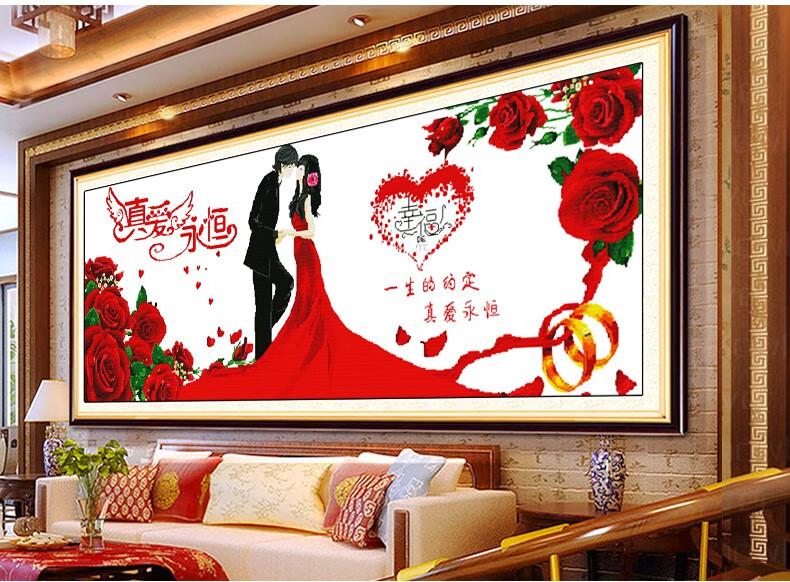 虔生缘 印花十字绣幸福约定百年好合永结同心新款卧室爱情结婚婚庆