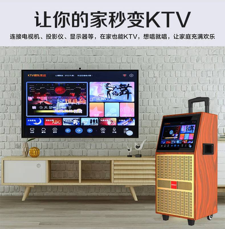 听风卡拉ok一体机家庭ktv音响套装全套环绕智能语音点歌触摸屏专业大