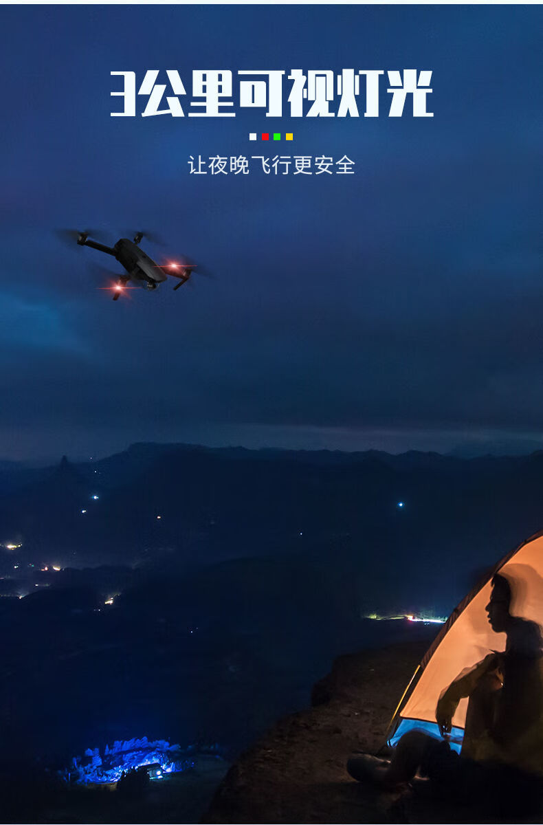 小米mi生态同款新款飞机灯爆闪摩托车通用无人机机车夜航灯大疆兽信号