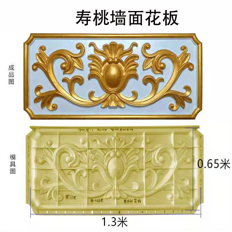 出极罗马柱模具全套花板挂件模具欧式浮雕花别墅外墙装饰水泥贴花模型