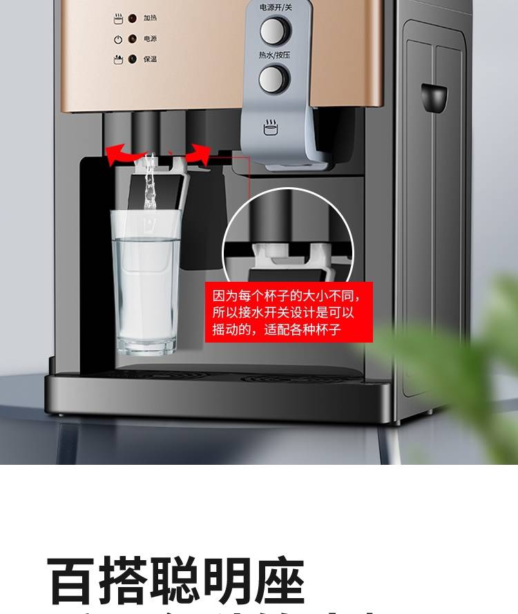 宿舍饮水机小功率小饮水机迷宿舍小功率卡梵硕放台式的小桌子迷你加热