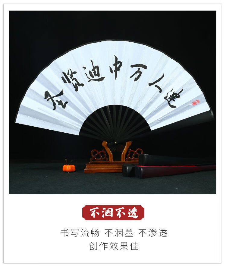 扇子古风折扇男提字蹦迪扇子德云社秦霄贤张云雷同款网红定制题字古风