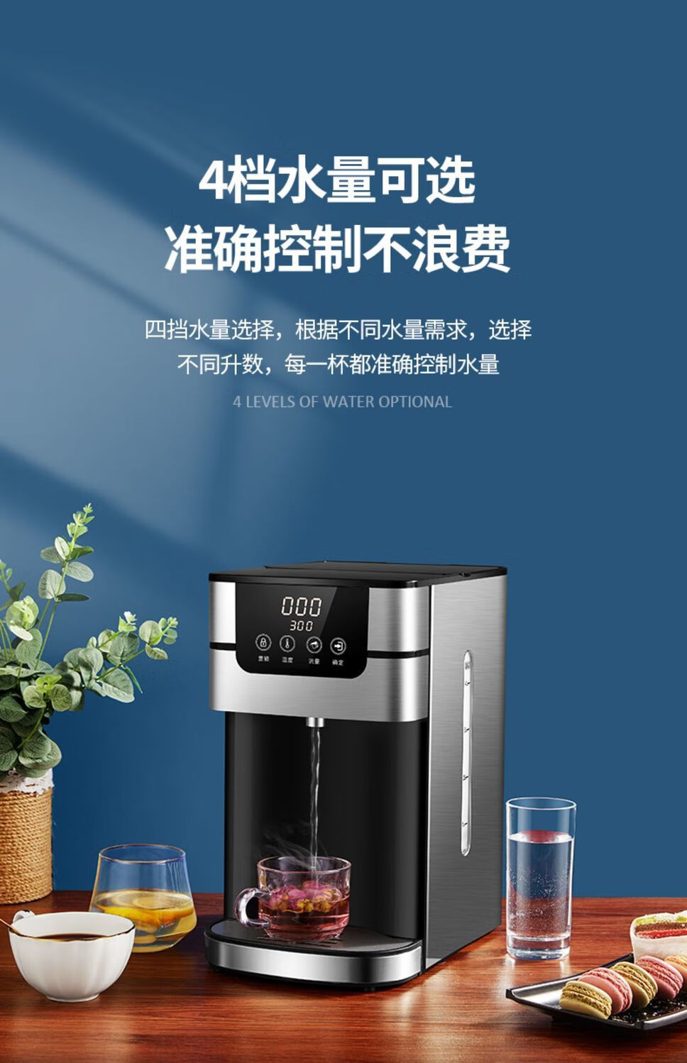 荣事达即热式饮水机台式小型家用速热迷你桌面全自动智能办公室过滤直