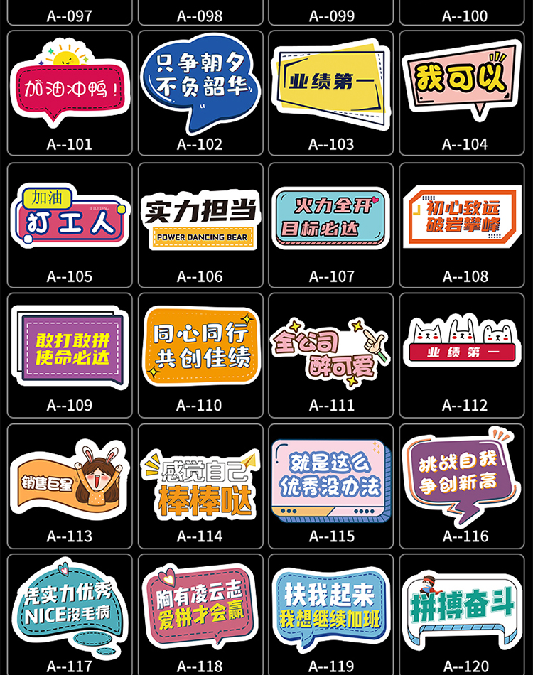 直播间手举牌手拿小牌子异形kt板拍照泡沫广告牌加油手持标语异型kt板