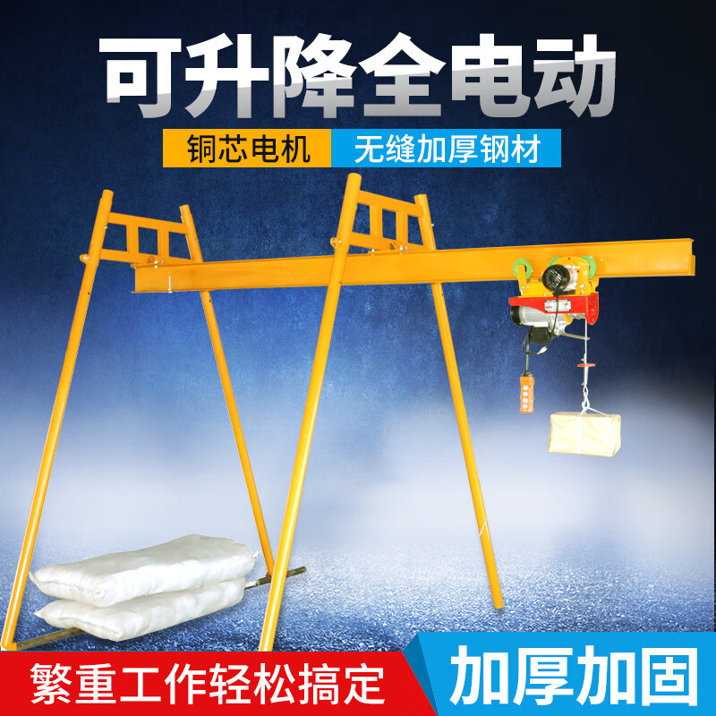 吊机家用起重机升降机小型电动葫芦220v小吊机室内四柱直滑式工字钢吊