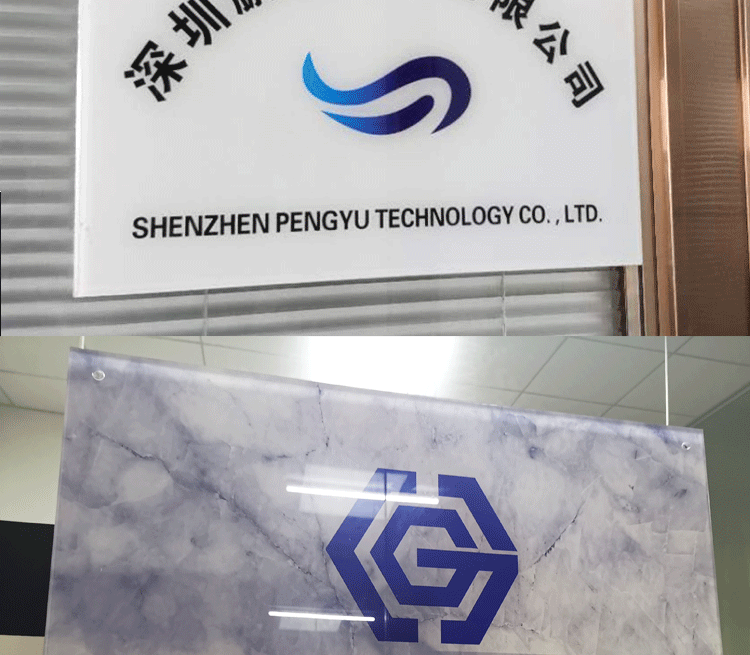 银行开户临时牌公司门牌泡沫板pvc亚克力广告牌门头牌匾招牌制作开