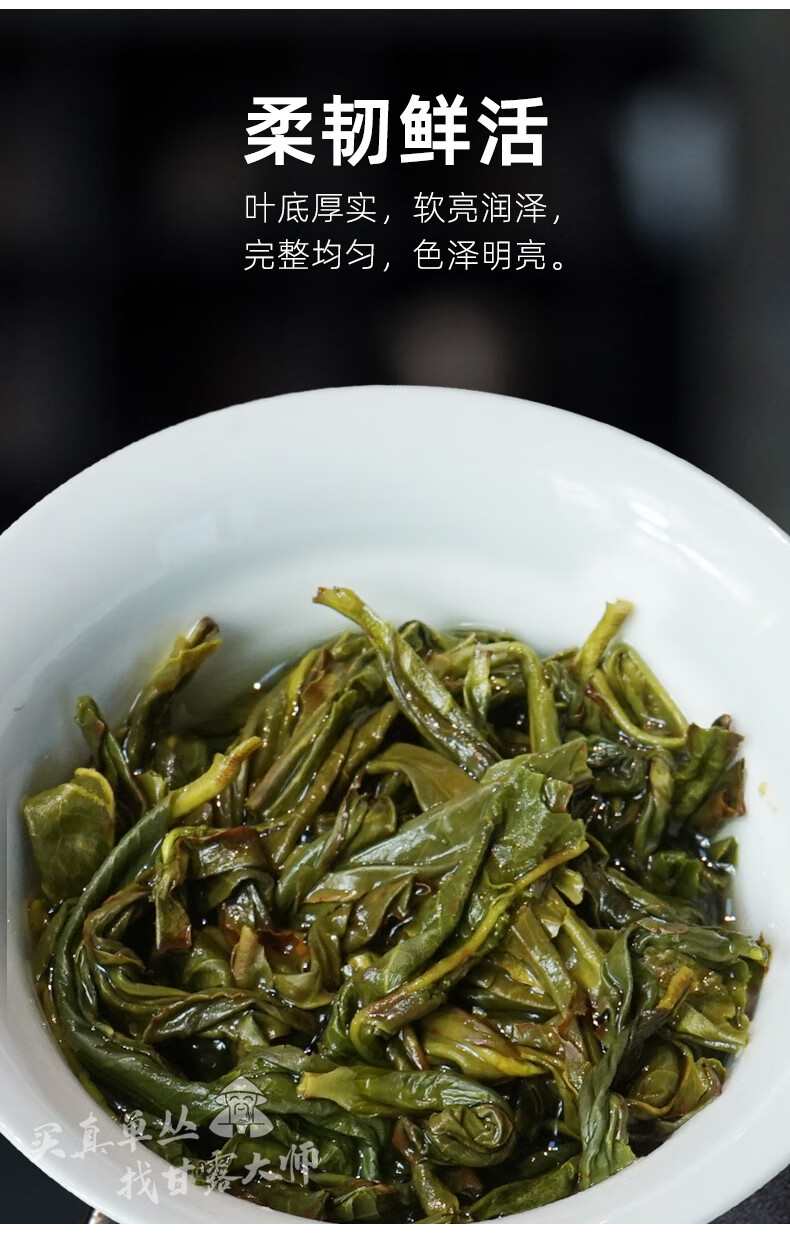 五折 限量版 单枞茶 潮州乌岽绿单丛高香型500g【图片 价格 品牌 报价