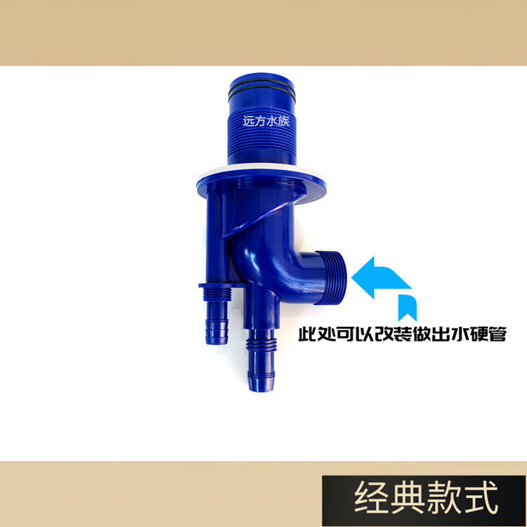 鱼缸三重溢流 配件 水族箱改底过滤 上下水管件 套装 强排水四重 开孔