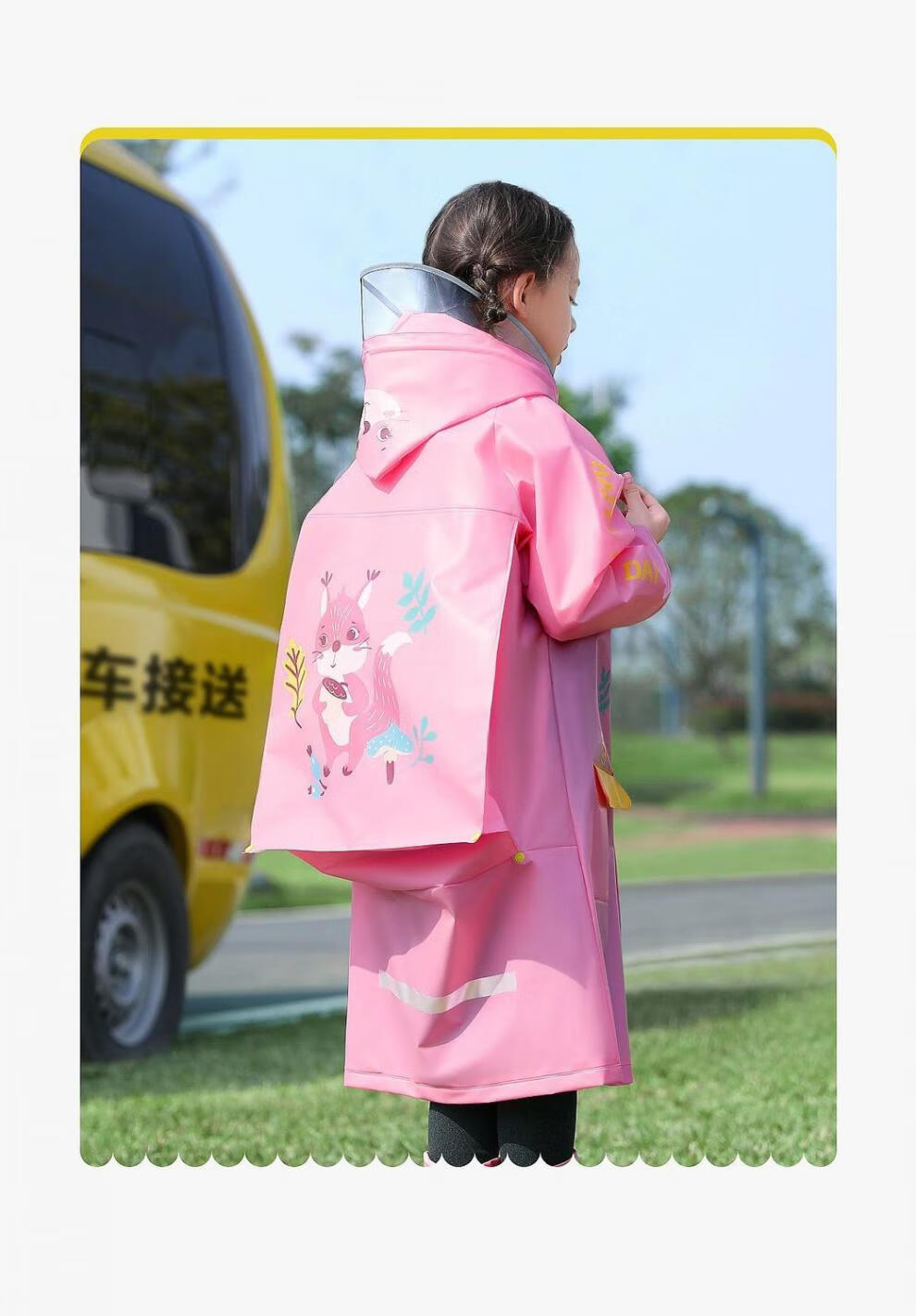 高品质雨衣儿童雨衣幼儿园小学生雨披上学全身带书包位男童女童大童