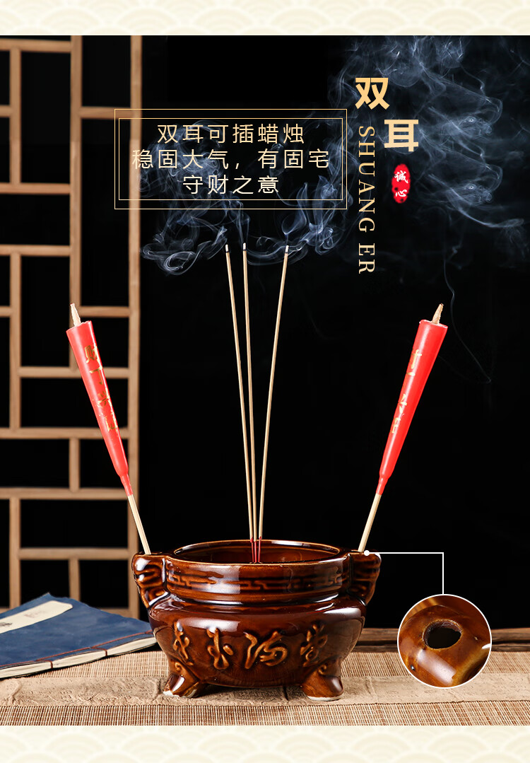 巧珑珠家用供佛室内陶瓷供奉三足香炉上香香薰仙家大号香炉佛具用品香