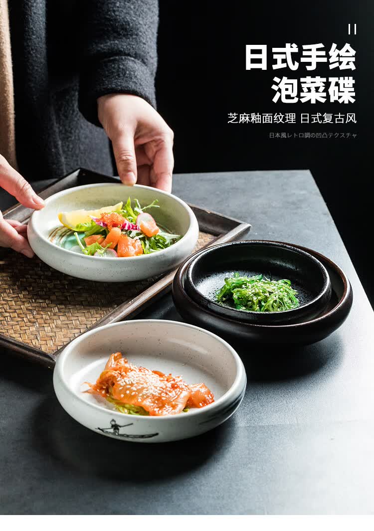 歺盘凉菜盘子套装小吃调味碟陶瓷碟子日式咸菜碟榨菜小碟凉菜碟酱料