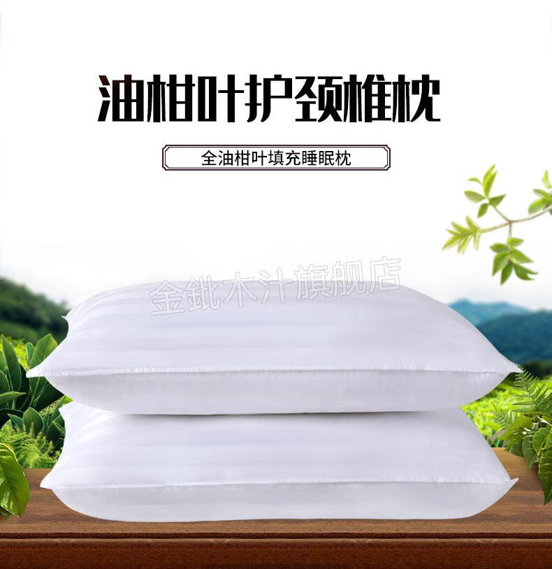 甘叶牛甘果叶家用成年老人儿童单人枕头护颈150x45薰衣草油柑叶枕12斤