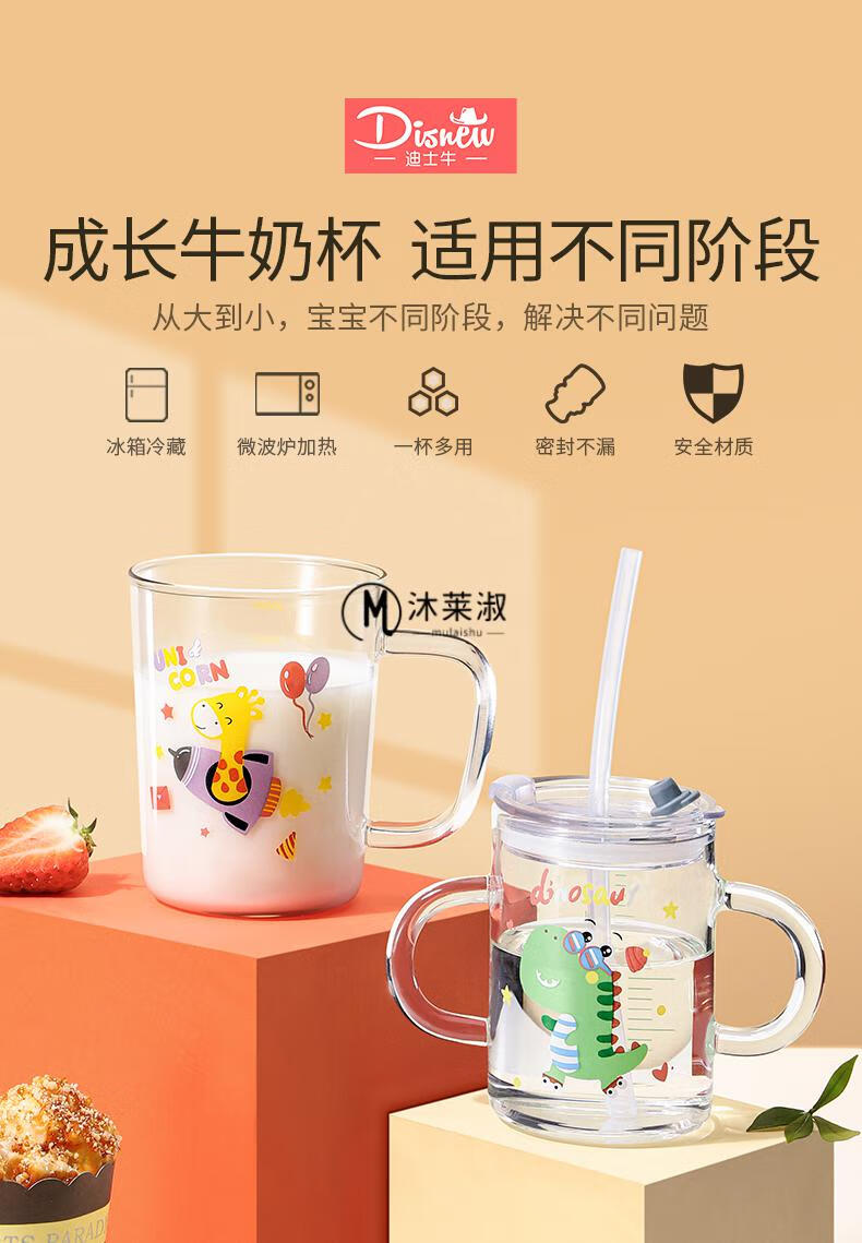 利其尔婴儿鸭嘴杯牛奶杯儿童水杯家用刻度玻璃喝水子防摔男孩直饮喝奶