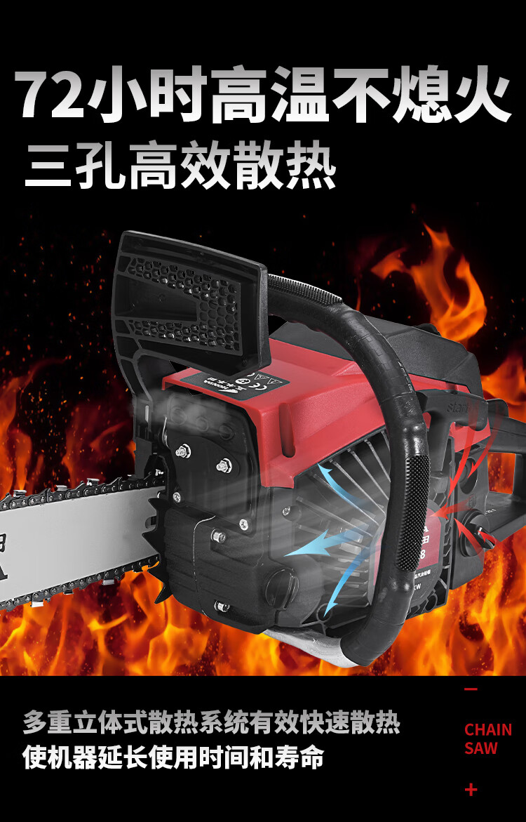 五羊本田大功率油锯进口家用汽油锯小型伐木锯伐木手持树机油锯配国产