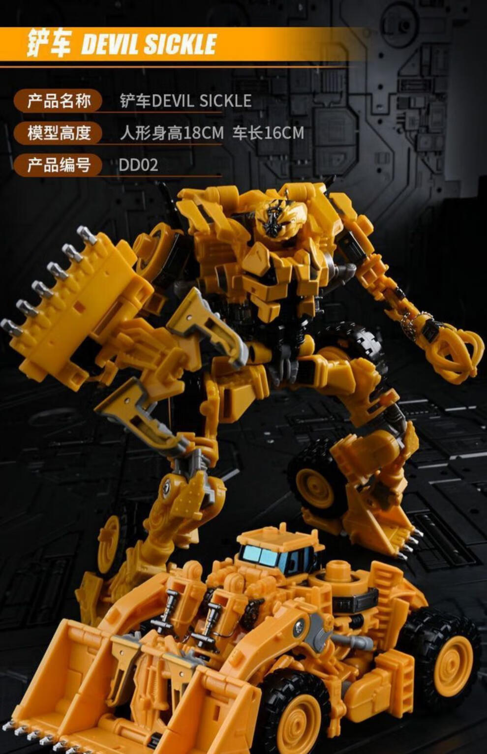 ds大力神合体大力神变形玩具金刚霸天虎合金挖土挖掘机工程车男礼物